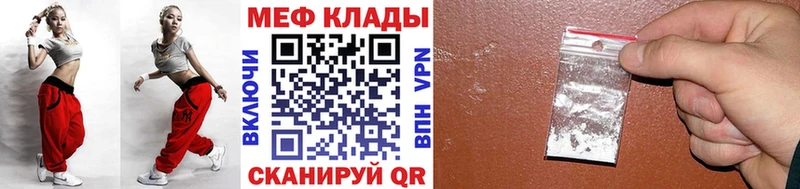 Где купить наркотики Черняховск Гашиш APVP Cocaine ТГК Марихуана Меф мяу мяу