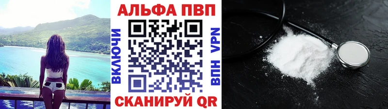 MEGA tor  Черняховск  Alpha-PVP VHQ  наркошоп 