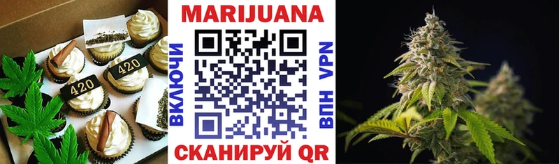 omg зеркало  Черняховск  Еда ТГК марихуана  как найти  