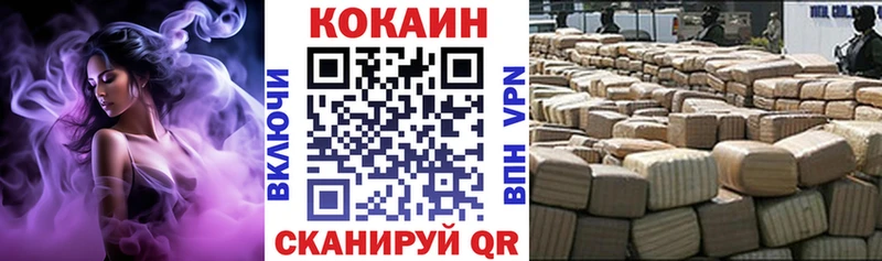 где купить наркоту  Черняховск  COCAIN Перу 