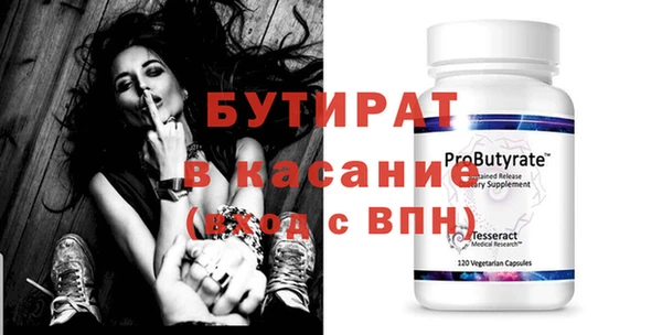 Альфа ПВП Балабаново