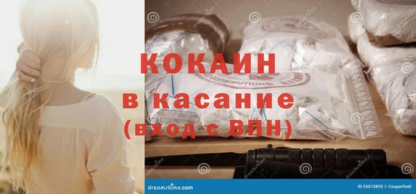 спайс Балахна