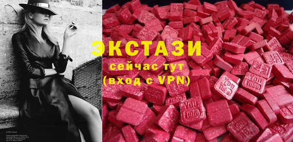 Альфа ПВП Балабаново