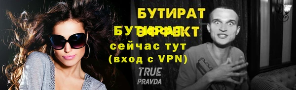 мескалин Тавда