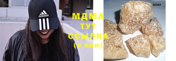 дистиллят марихуана Баксан
