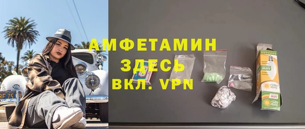 дистиллят марихуана Баксан