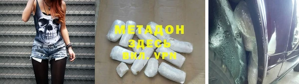 спайс Балахна