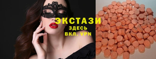 спайс Балахна