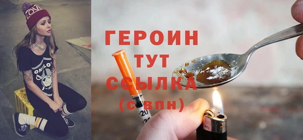 спайс Балахна