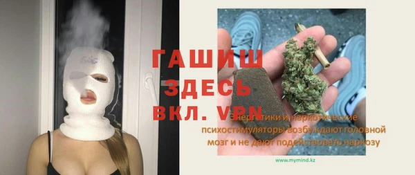спайс Балахна