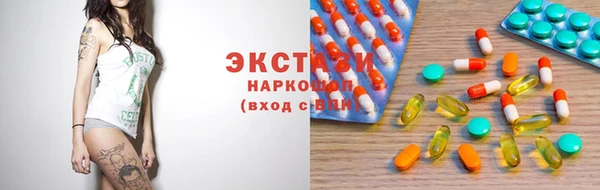Альфа ПВП Балабаново