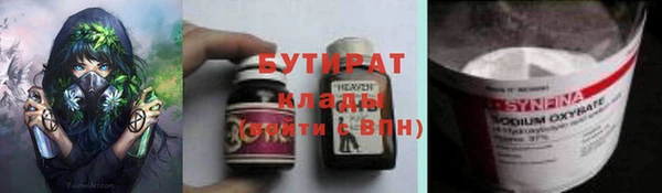 дистиллят марихуана Баксан