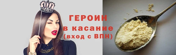 дистиллят марихуана Баксан