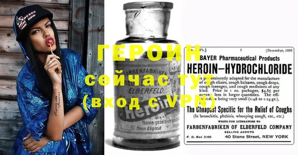 спайс Балахна