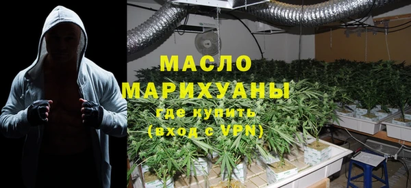 спайс Балахна