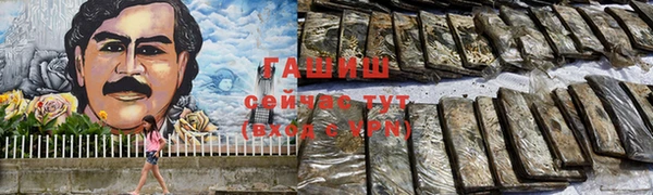 Альфа ПВП Балабаново