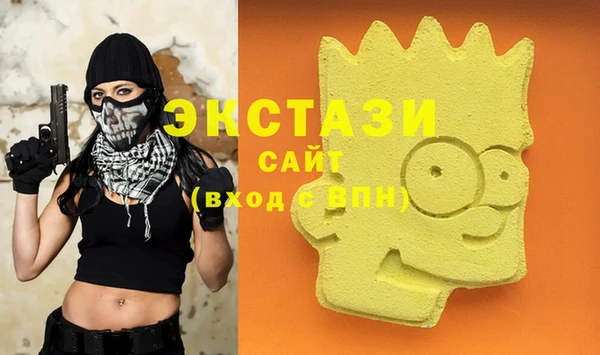 Альфа ПВП Балабаново