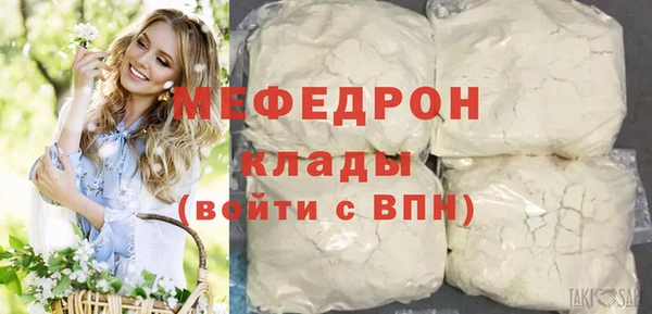 дистиллят марихуана Баксан
