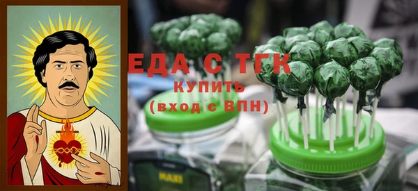 дистиллят марихуана Баксан