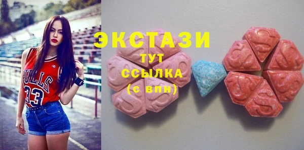 спайс Балахна