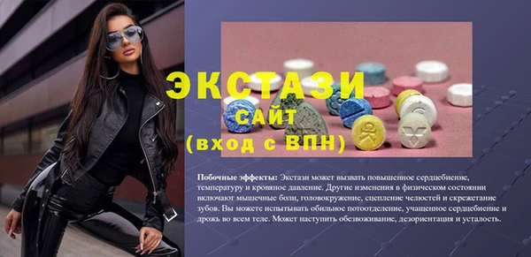 спайс Балахна