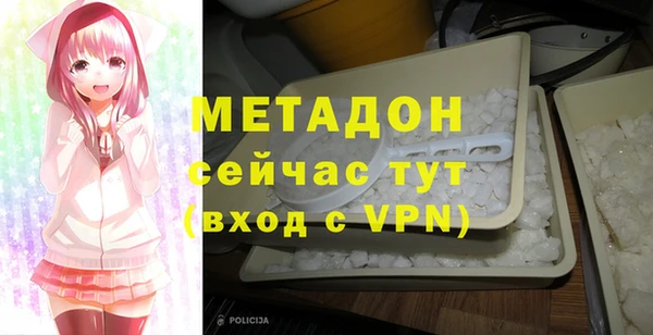 дистиллят марихуана Баксан