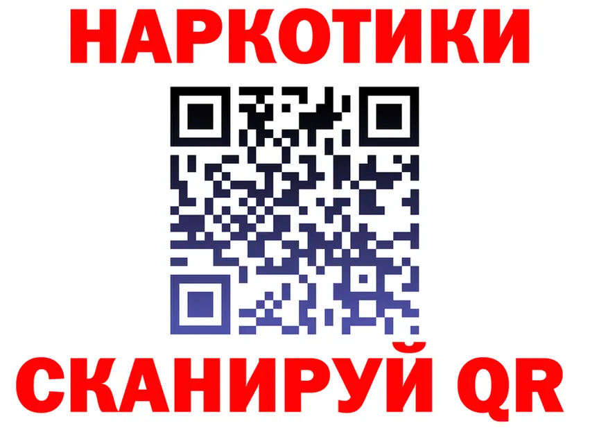 АМФ 98% ТОР даркнет kraken Черняховск