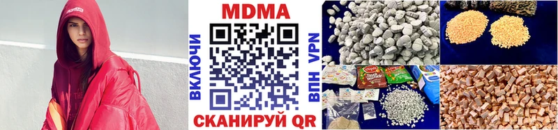 МДМА молли  Черняховск 