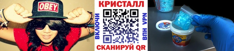 наркошоп Черняховск МЕТАМФЕТАМИН витя
